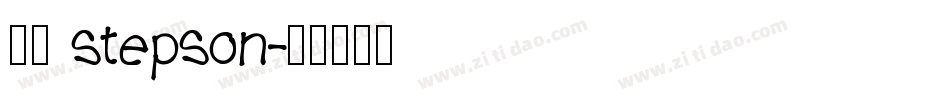 宇含 stepson字体转换